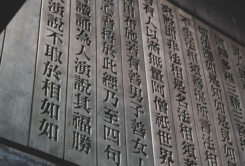 Hanja Characters